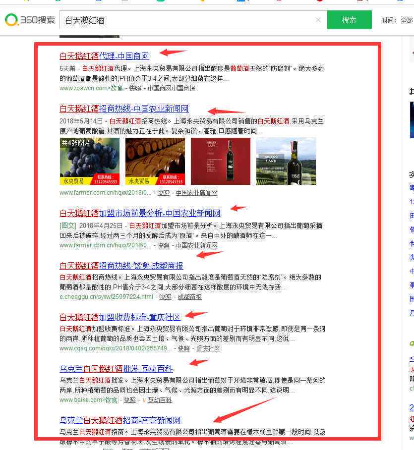 全面攻略：打造爆款带货文案，覆用户搜索关键词