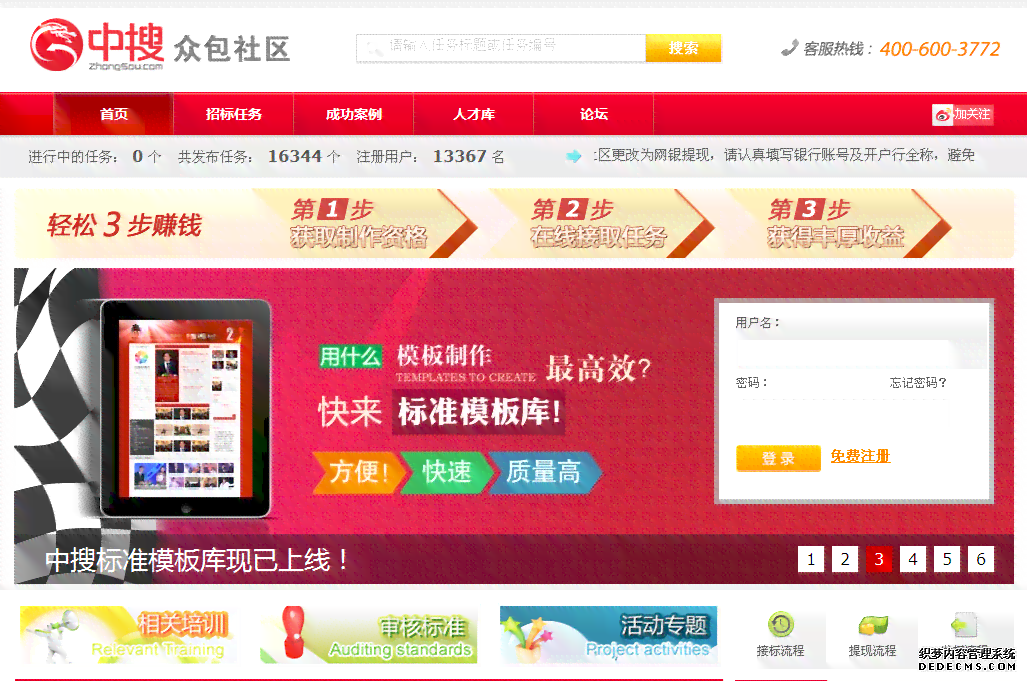 全面攻略：打造爆款带货文案，覆用户搜索关键词