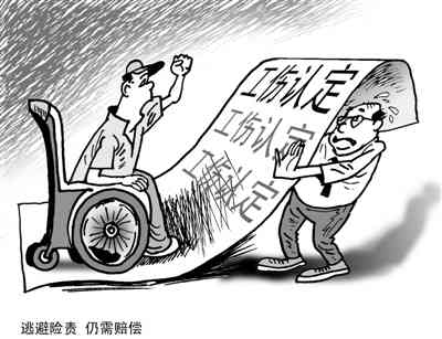 形象受损导致的工伤认定与赔偿指南：全面解析法律依据及     路径