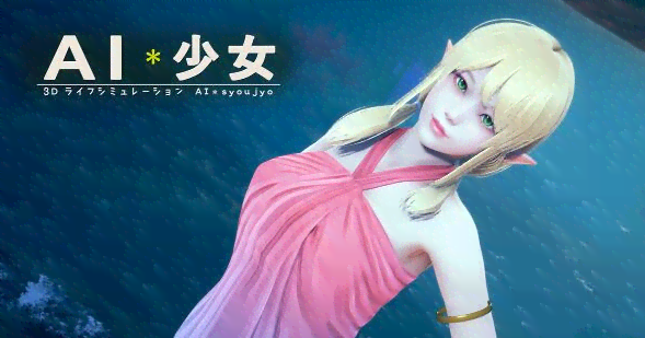 AI少女创作角色现踪：揭秘虚拟角色定位之谜