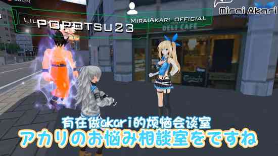 AI少女创作角色现踪：揭秘虚拟角色定位之谜
