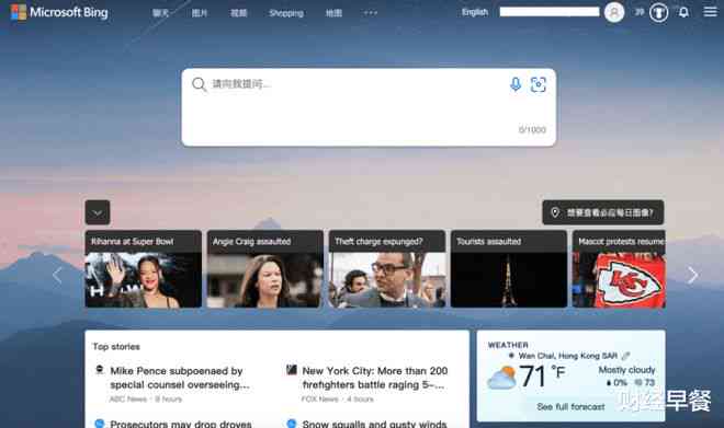 AI少女官网全新升级：6985 人物库全面收录，满足个性化搜索需求