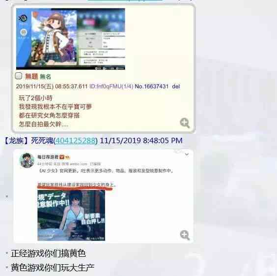 AI少女官网全新升级：6985 人物库全面收录，满足个性化搜索需求