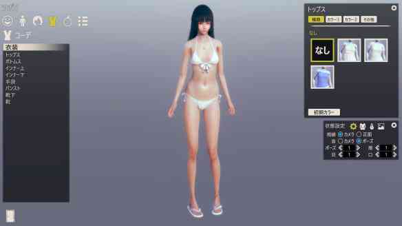 ai少女人物png导入与使用教程：人物模型及mod应用指南