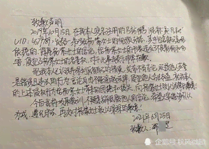 形象受损赔偿案例汇编：法律责任、赔偿标准与     攻略