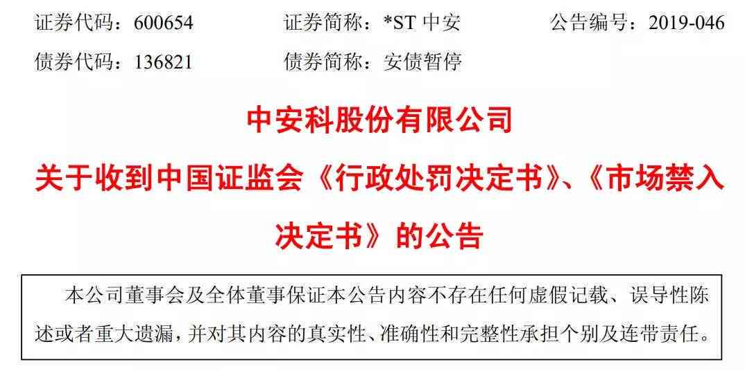 形象受损赔偿案例汇编：法律责任、赔偿标准与     攻略
