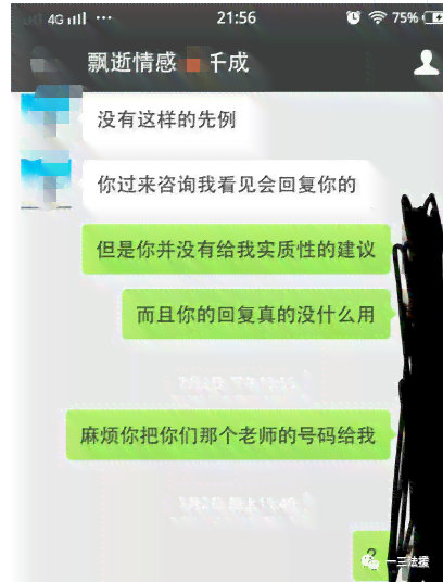 受损怎么挽回顾客与客户，处理损失及赔偿案例全解析
