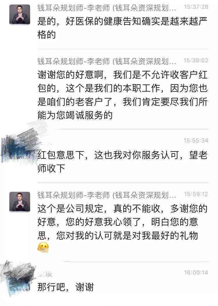 受损怎么挽回顾客与客户，处理损失及赔偿案例全解析