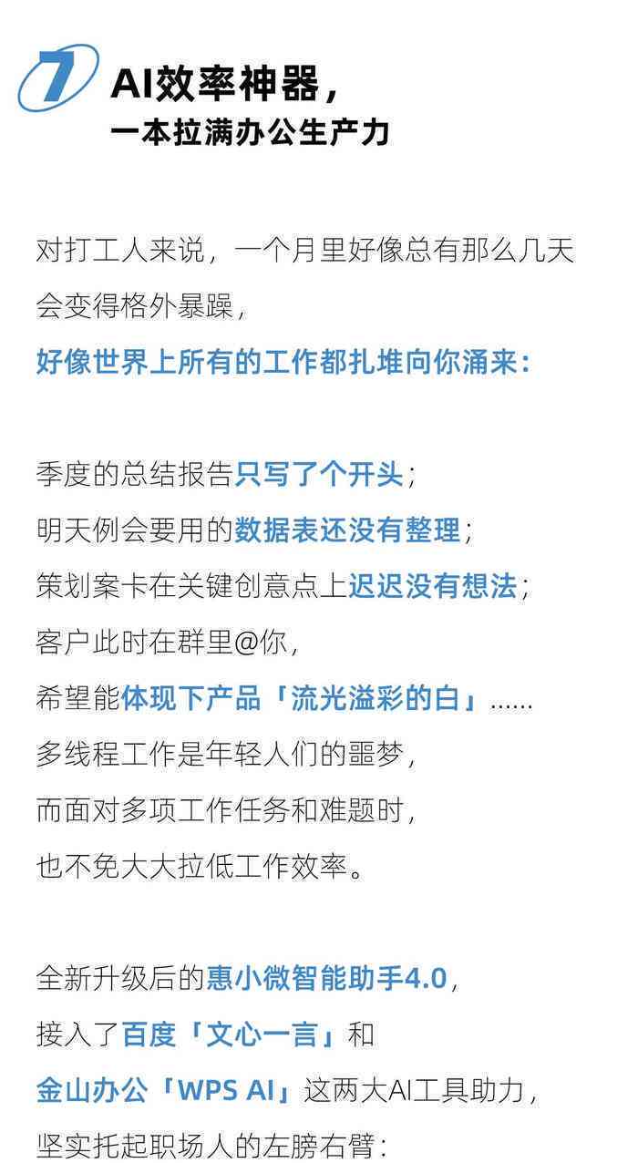 数字AI人能根据文案动作吗：为何能实现及其原理探究