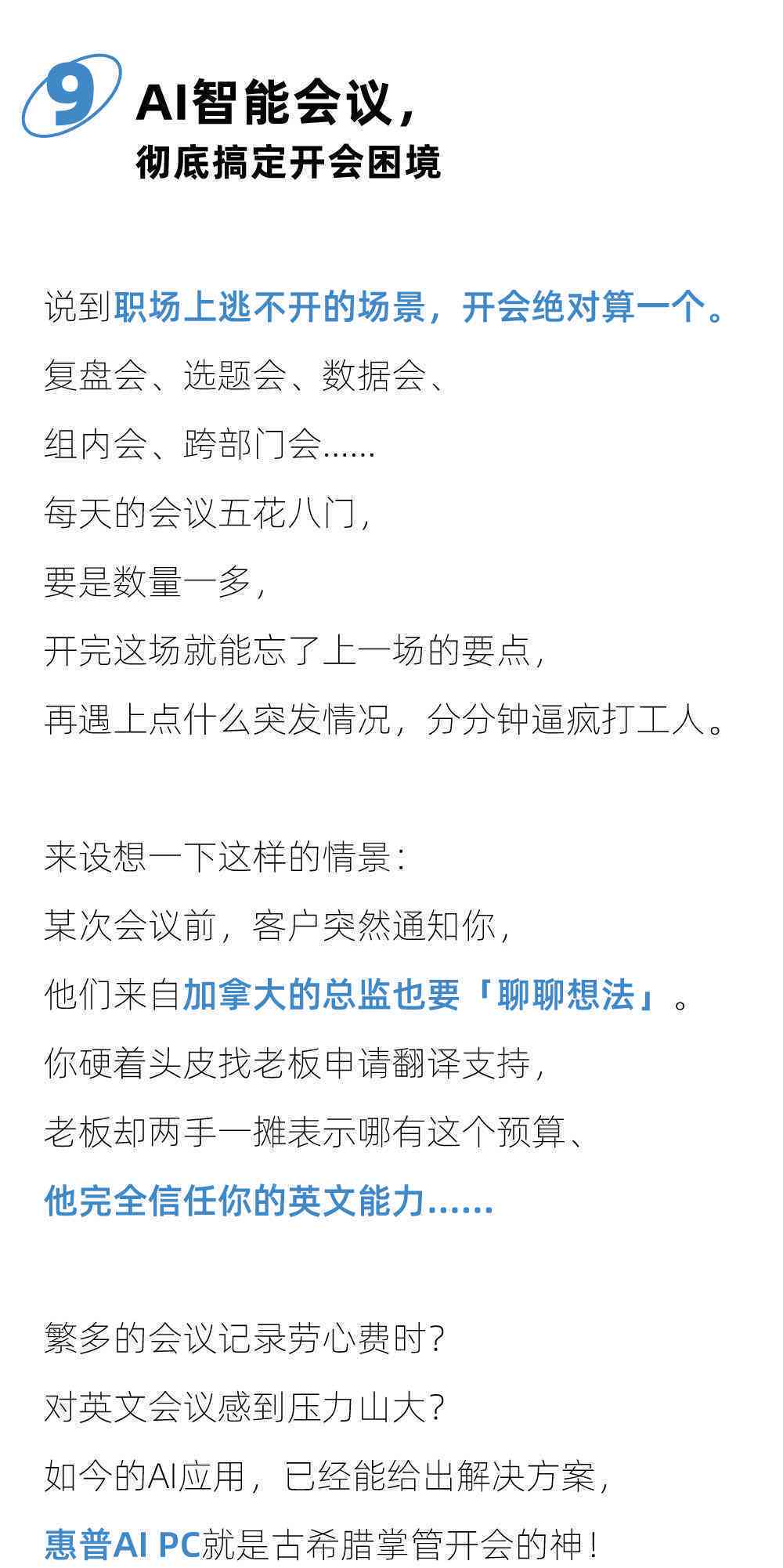 数字AI人能根据文案动作吗：为何能实现及其原理探究