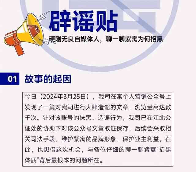 知名名誉受损赔偿经典案例解析
