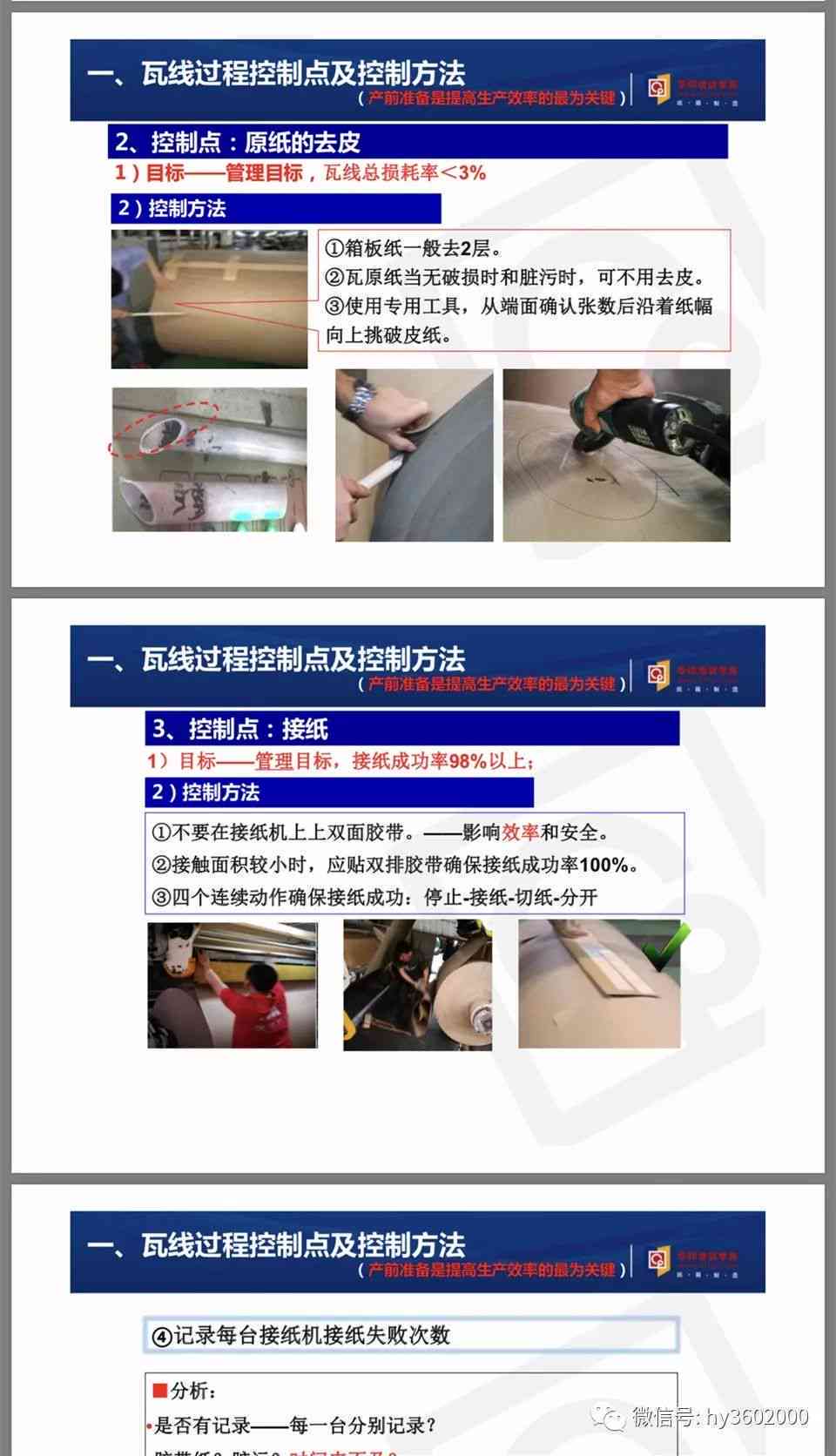 全方位攻略：受损后的修复策略与挽救技巧