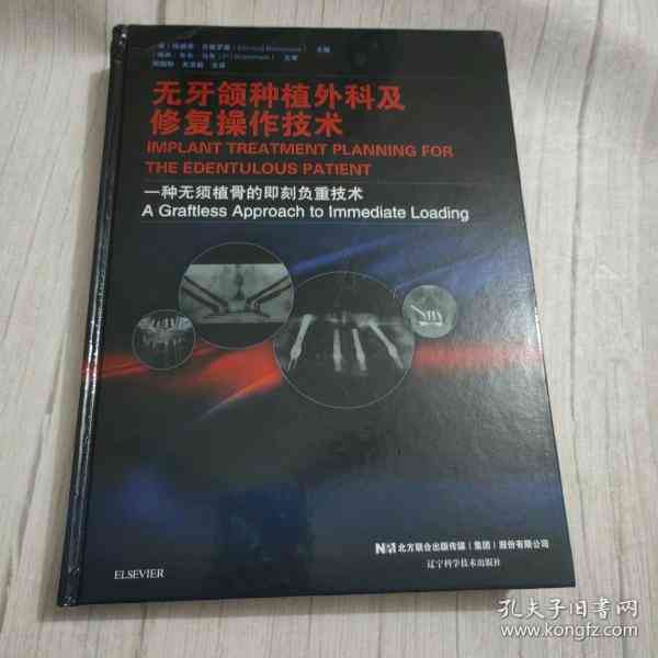全方位攻略：受损后的修复策略与挽救技巧