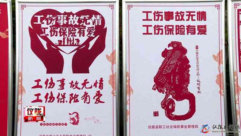 '工伤赔偿：形象受损员工工伤认定与赔偿标准解析'