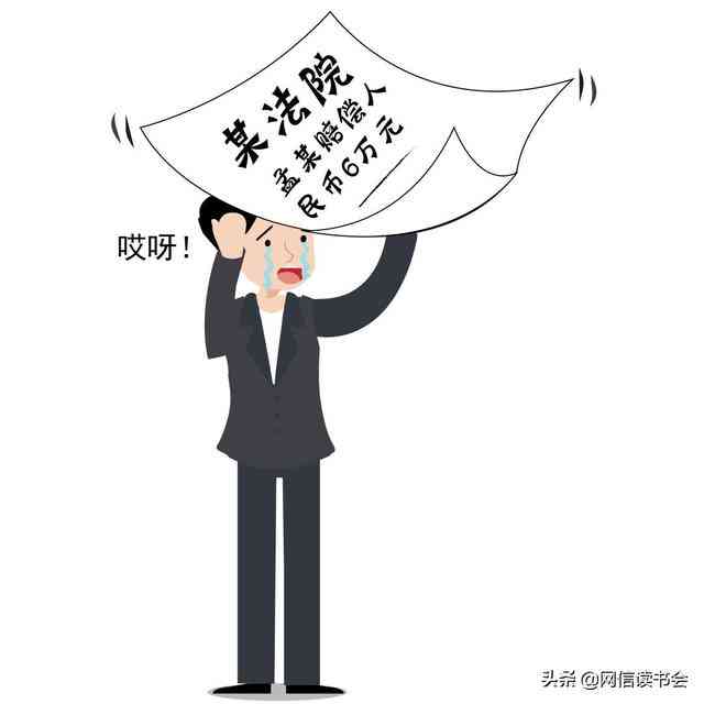 知名名誉侵权赔偿经典案例解读