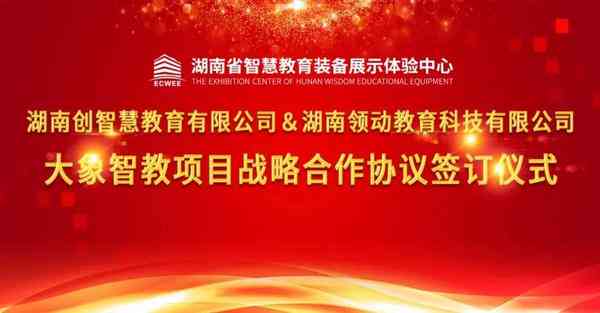 共创智慧：多人协作写作新篇章