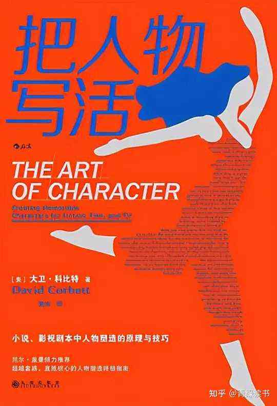 帮助写作的书有哪些：推荐、类型、好书及作文指导精选