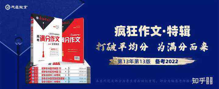 帮助写作的书有哪些：推荐、类型、好书及作文指导精选