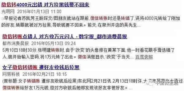 损失怎么处理：挽回策略、费用认定与处理方法