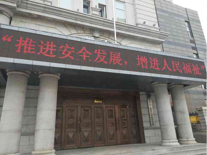 哈尔滨工伤认定指南：权威机构、申请流程与必备材料一览