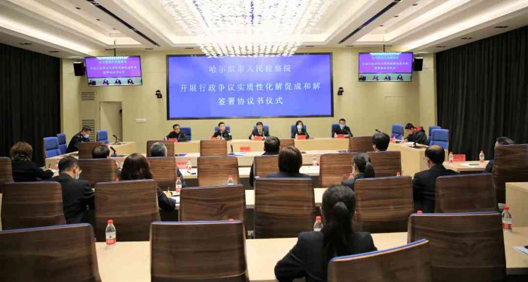哈尔滨工伤认定机构一览：详述认定流程、所需材料及联系方式