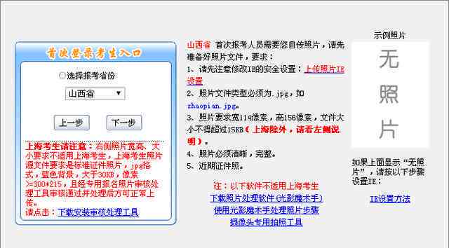 哈尔滨工伤认定程序：查询流程及详细步骤一览