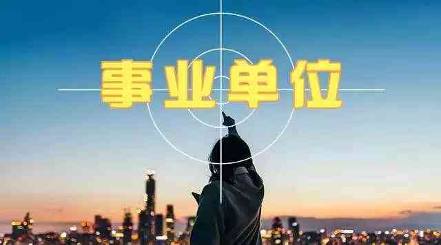 哈尔滨认定工伤流程及时间：详细步骤与规定时长概述
