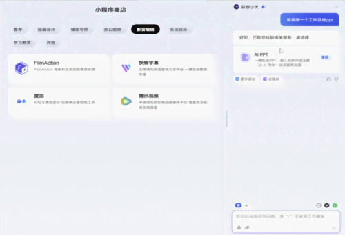 2023年度电脑端AI写作软件权威排行：前十名工具深度解析与比较