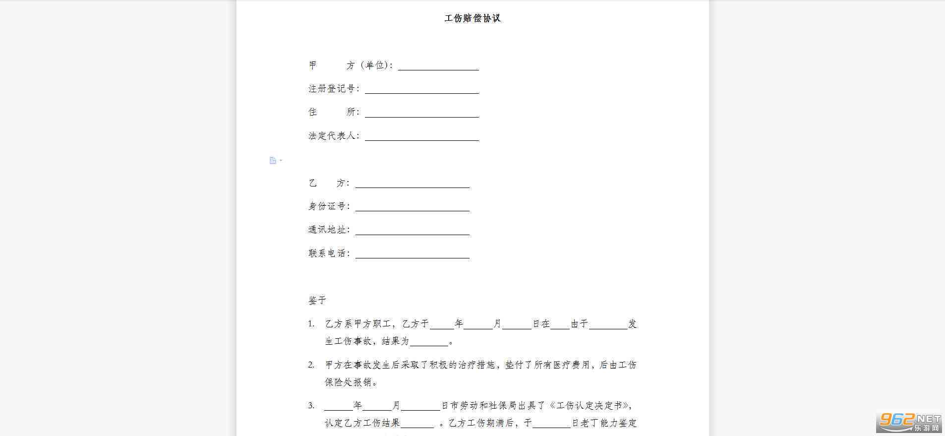 已认定为工伤，还走什么程序：起诉、赔偿及后续处理全攻略