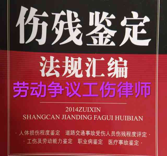 工伤认定后职工可享受的全面工伤待遇与补偿解析