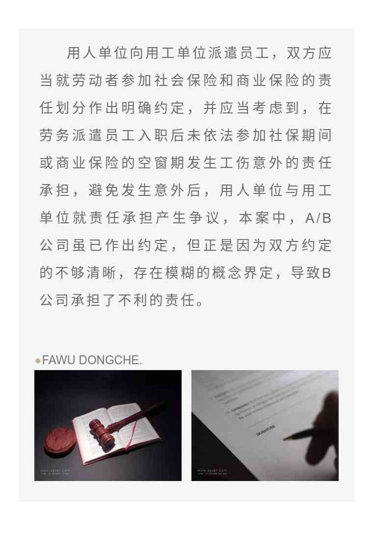 工伤认定后职工可享受的全面工伤待遇与补偿解析