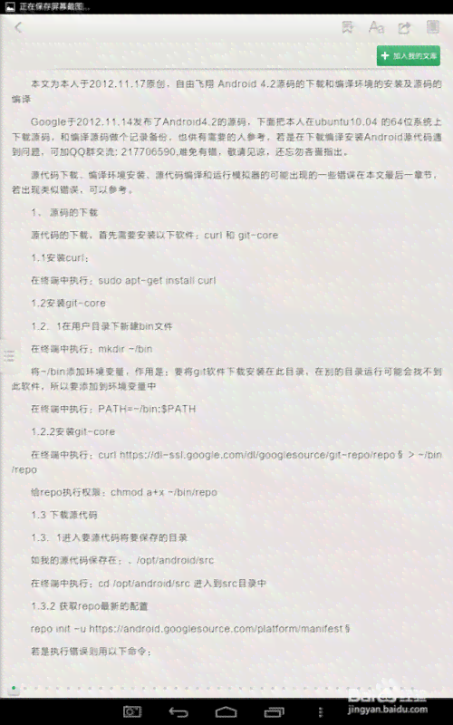 免费作文辅助软件精选：高效写作工具一览无遗