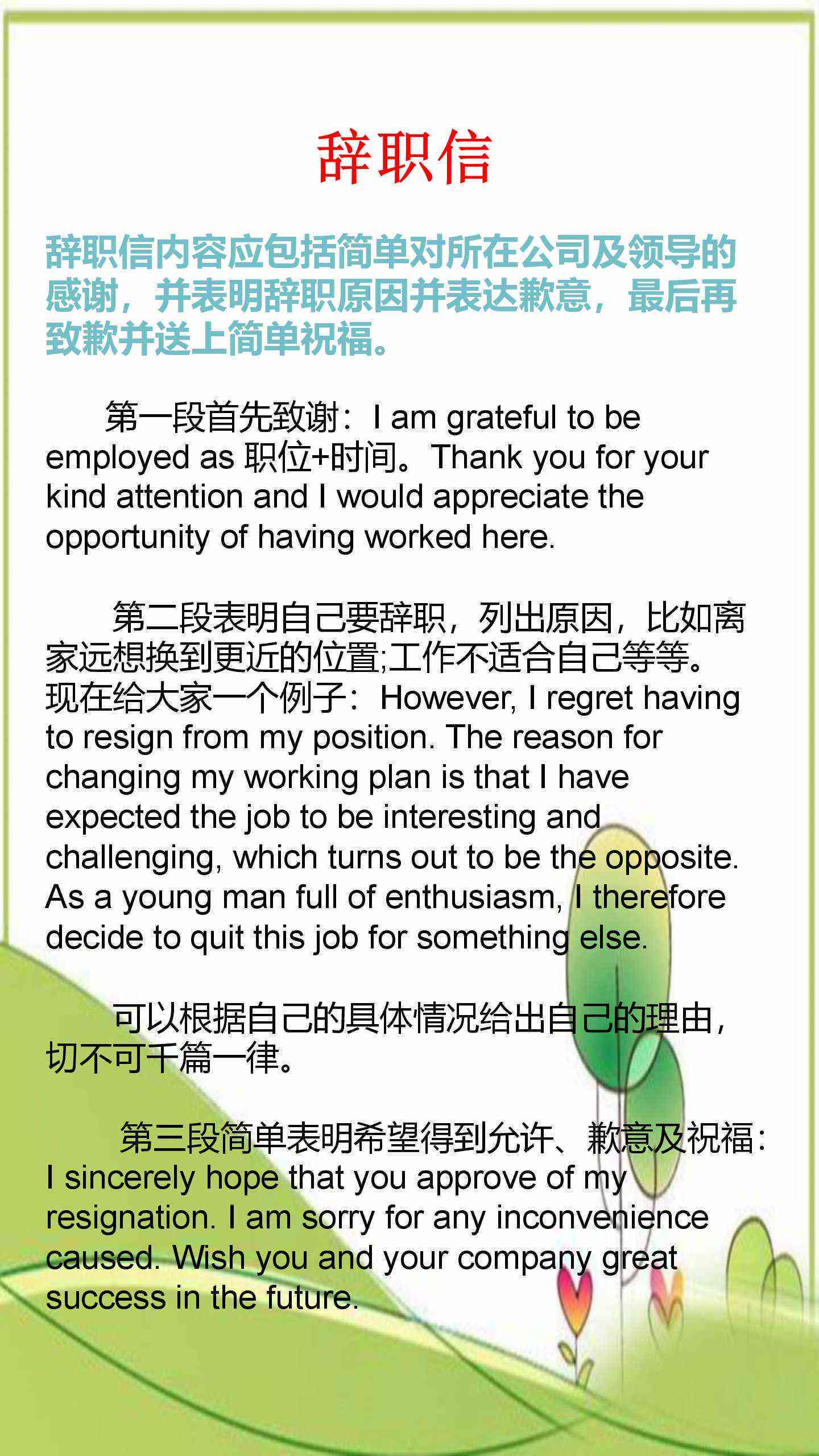 智能作文辅助工具名称大揭秘：高效写作助手推荐