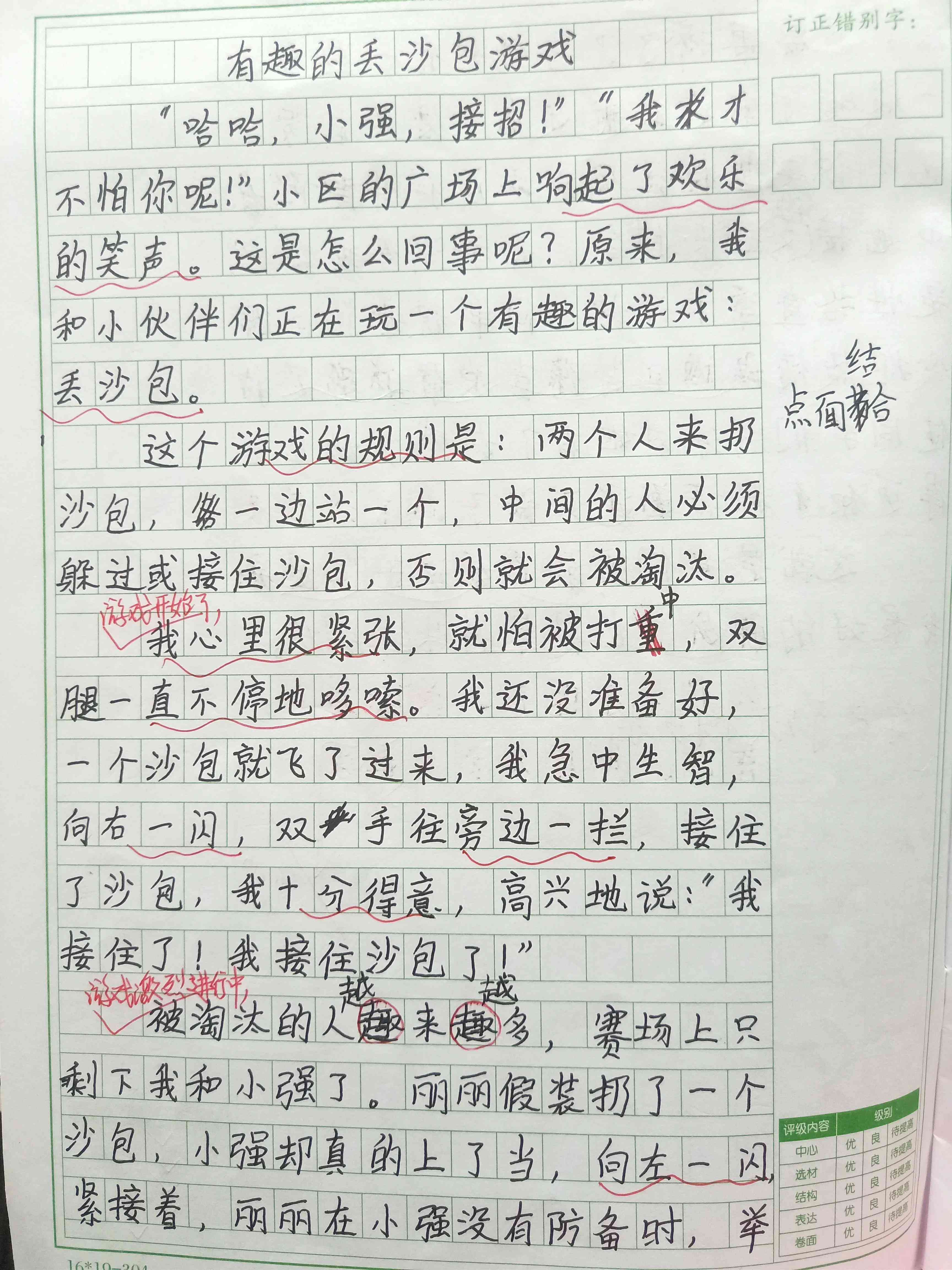 智能作文辅助工具名称大揭秘：高效写作助手推荐