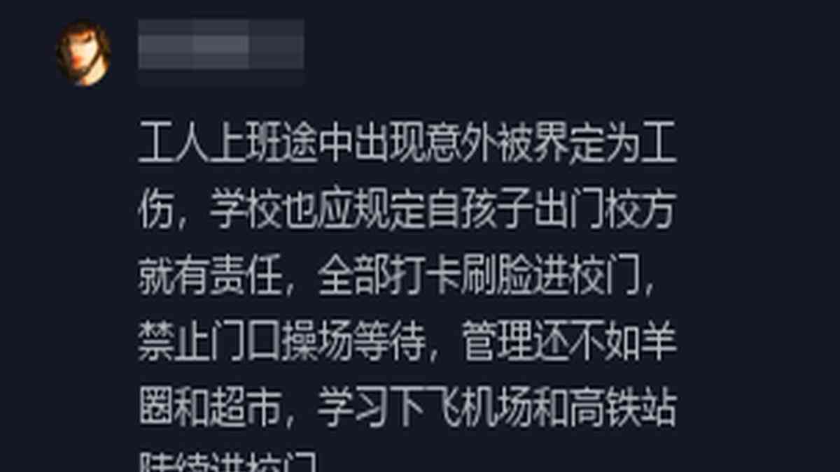 哪一行为不应认定工伤