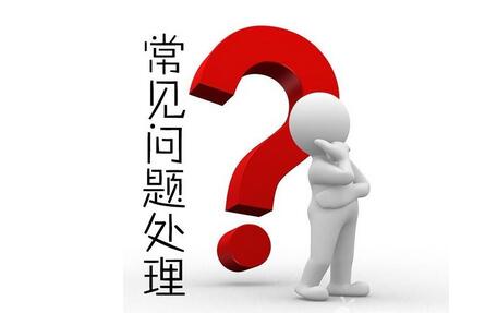全面解读：工伤认定的三大排除情况及常见疑问解答