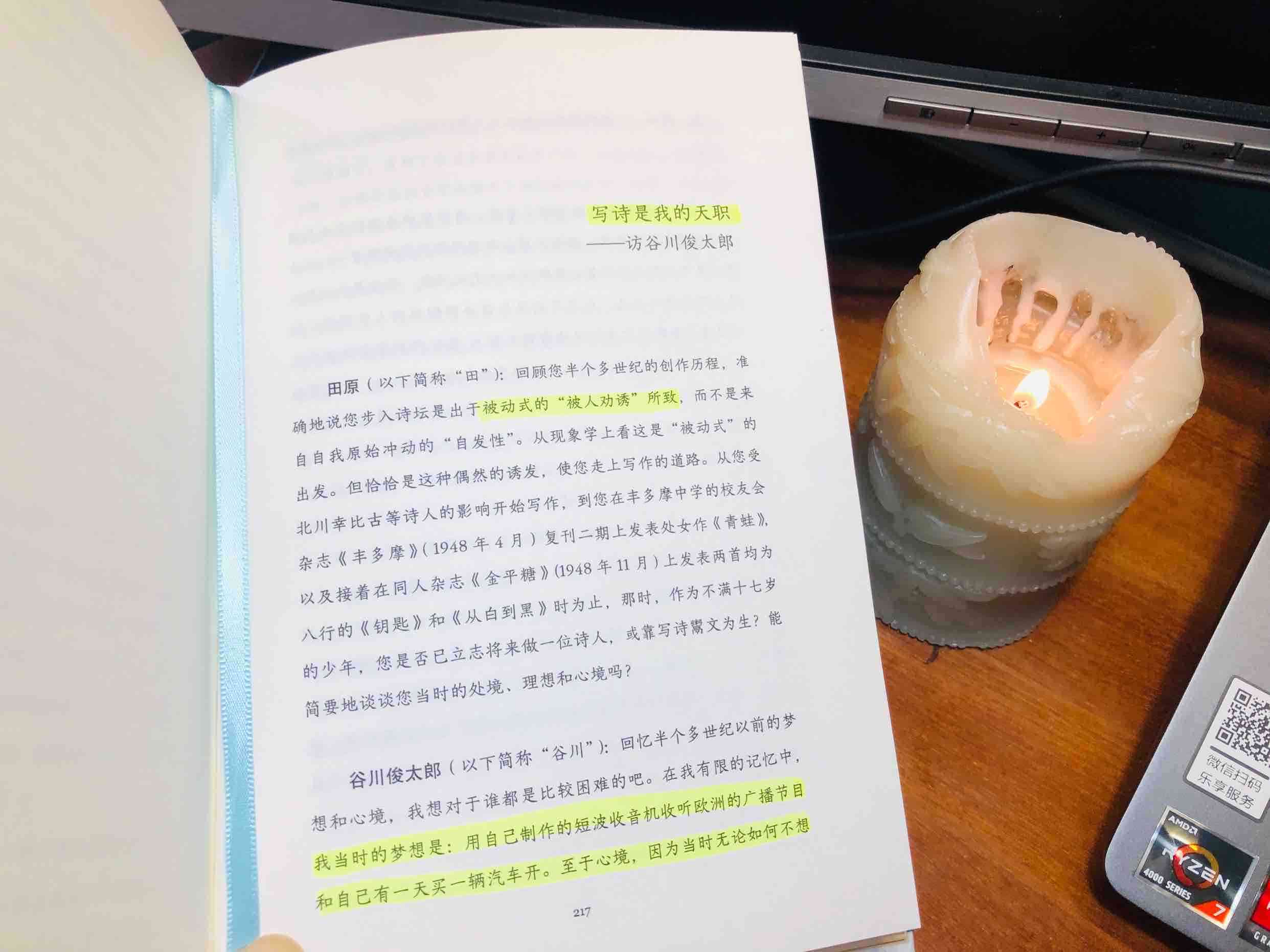 AI智能写作一键生成歌词软件：推荐、热门软件盘点与免费获取方法