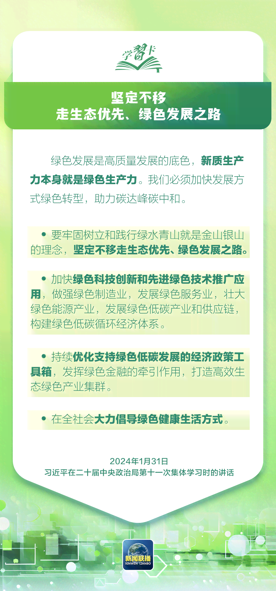 哪个不是认定工伤核心要素的内容，哪个不是其核心要素之一