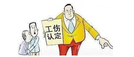 工伤认定的核心要素：工作原因、时间与场所的全面解读