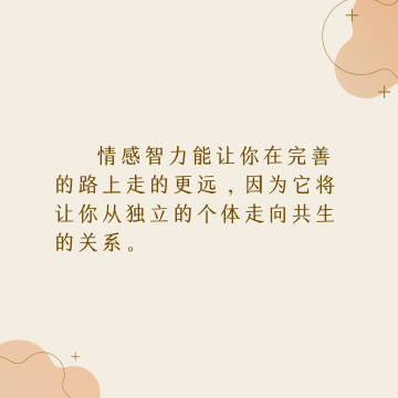 人工智能疗愈金句集锦：心灵治愈语录文案精选大全