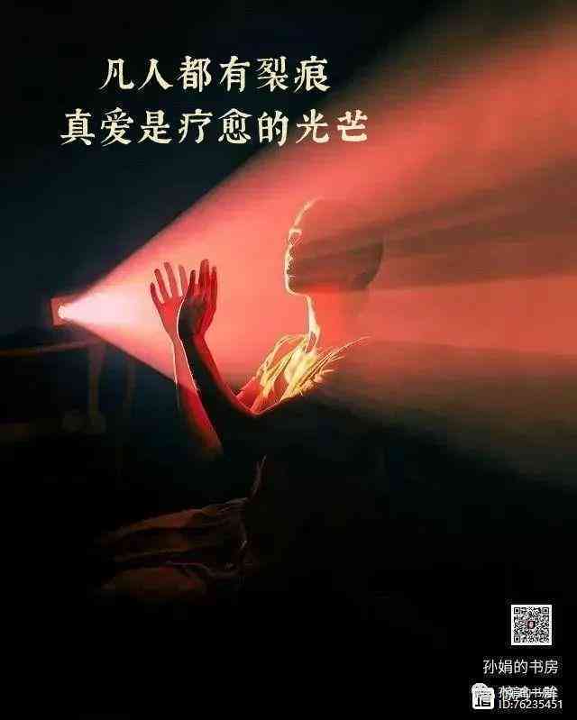 人工智能疗愈金句集锦：心灵治愈语录文案精选大全