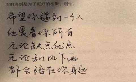 治愈文案关于爱情：句子、短句、治愈系文案汇总