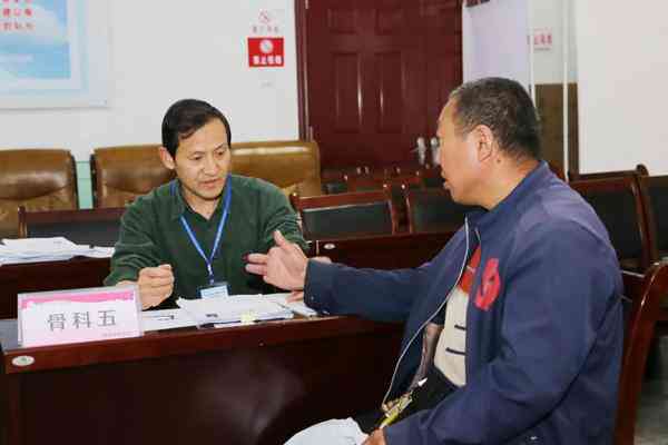 哪个职称可以认定工伤伤残