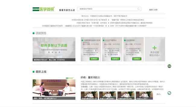 自动写文案的有哪些：包含免费与好用软件及网站推荐