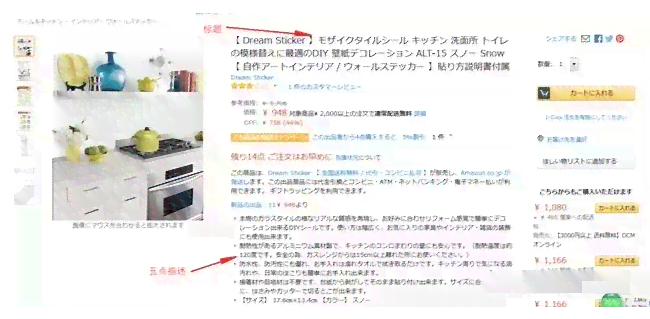 自动写文案的有哪些：包含免费与好用软件及网站推荐