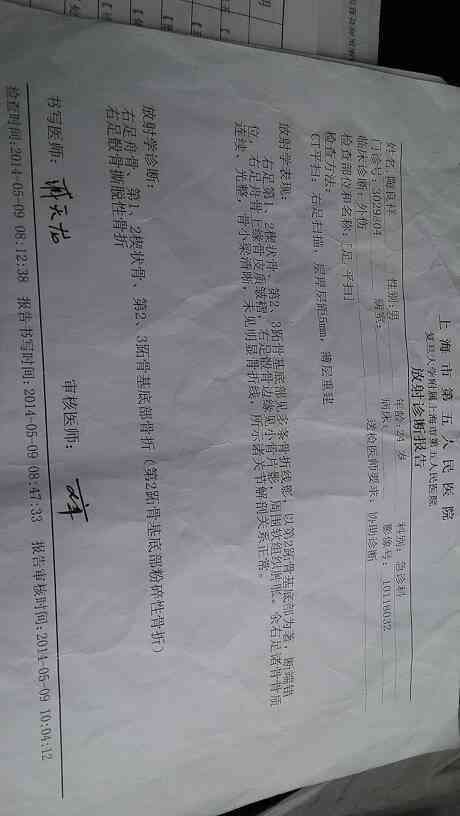 什么样的工伤才能评等级：伤残残疾评级标准解析