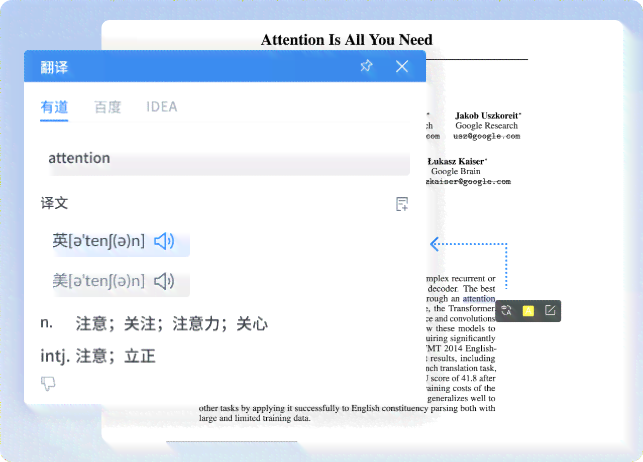 ai阅读怎么使用翻译与朗读功能，以及如何阅读电子书本