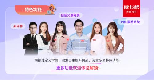 ai上课朋友圈文案怎么写