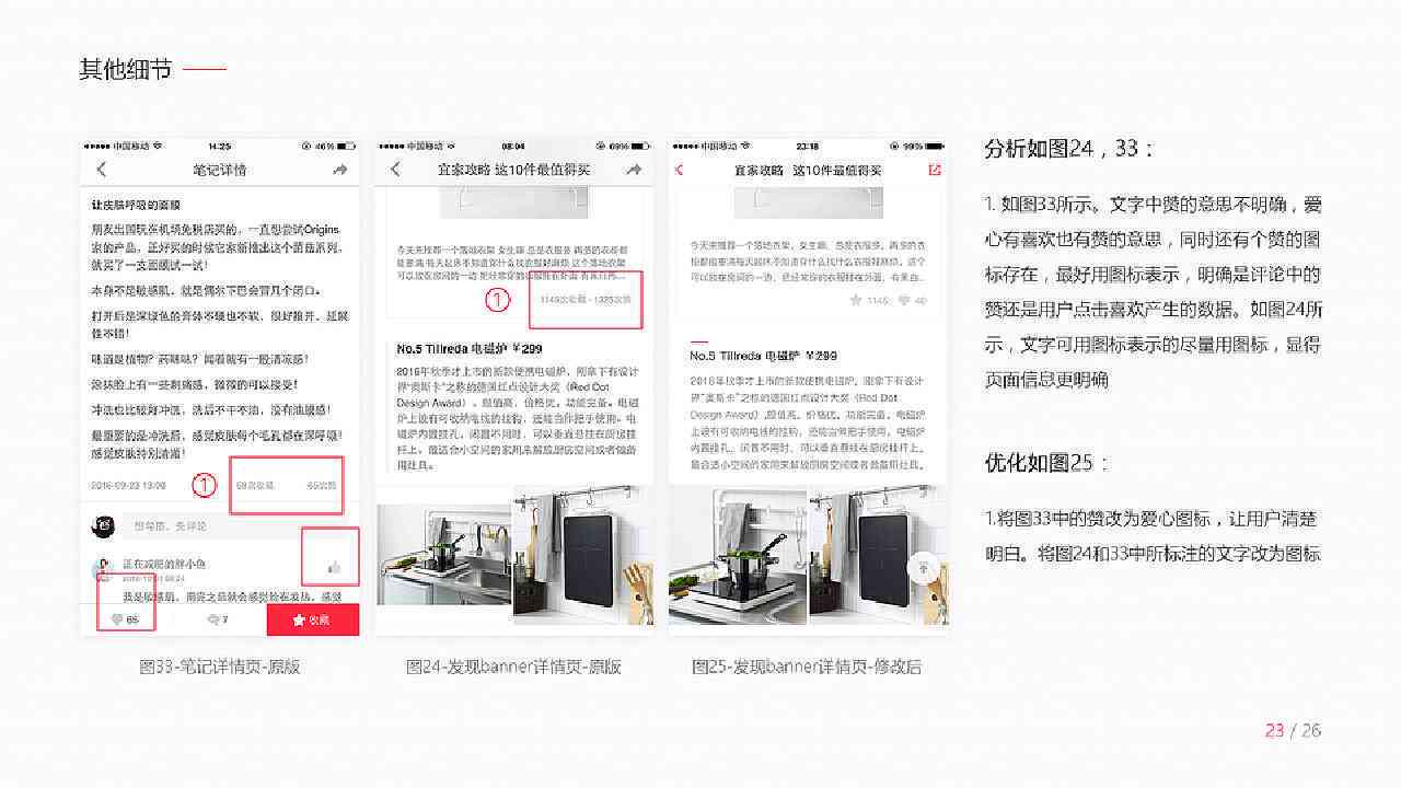小红书文案排版助手：一站式解决发布、优化与美化排版需求