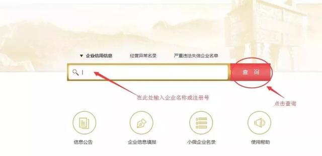 如何填写年度报告：详细指南与在线填写步骤解析